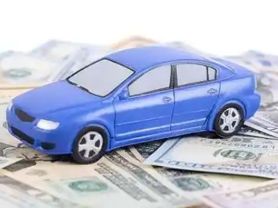 桂东汽车抵押贷款的优势?